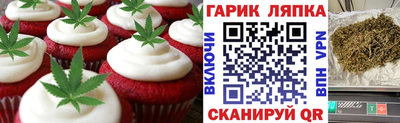 цена наркотик  Верхний Уфалей  MEGA онион  Печенье с ТГК марихуана 