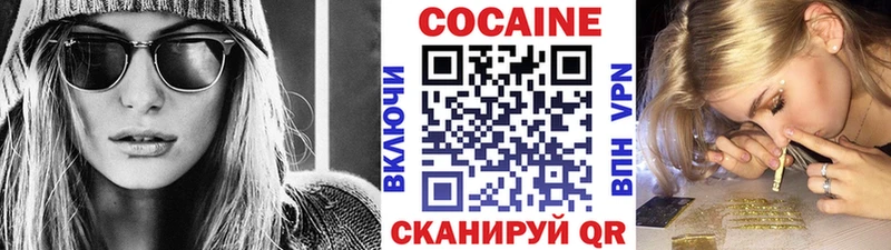 Cocaine Колумбийский  Верхний Уфалей 