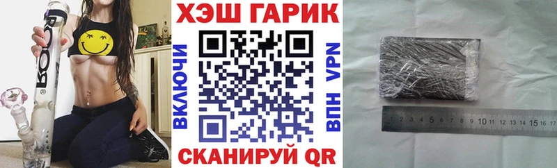 Гашиш ice o lator  Верхний Уфалей 
