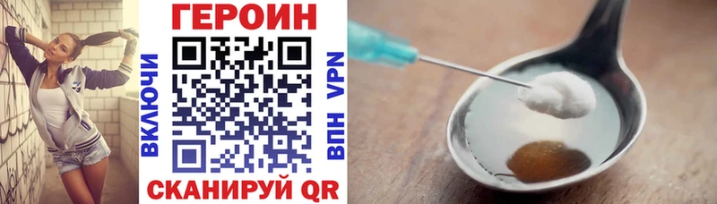 МЕГА зеркало  наркошоп  Верхний Уфалей  ГЕРОИН гречка 