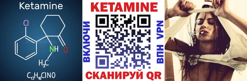 КЕТАМИН VHQ  продажа наркотиков  Верхний Уфалей 