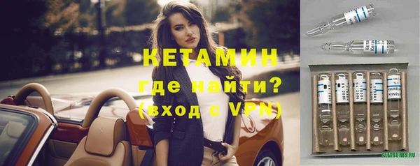 COCAINE Белокуриха