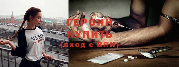 кокаин премиум Богданович
