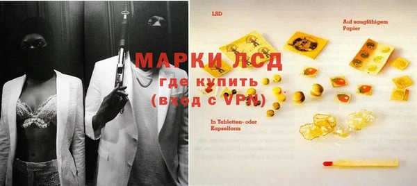 COCAINE Белокуриха