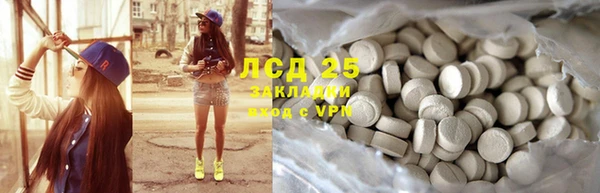 кристаллы Белоозёрский