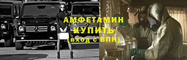 метамфетамин Беломорск
