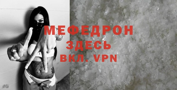 метамфетамин Богородицк