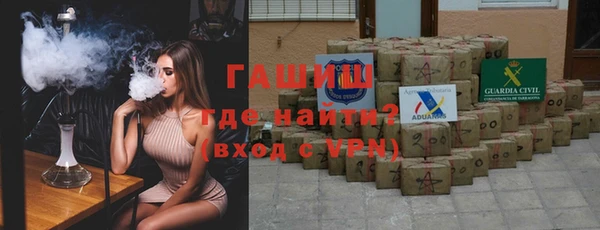 кристаллы Белоозёрский
