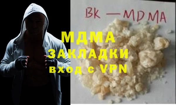 кристаллы Белоозёрский