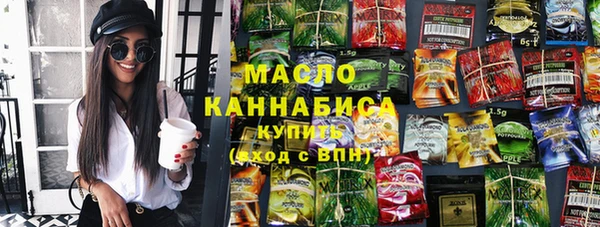 МДМА Богородск