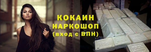 метамфетамин Беломорск