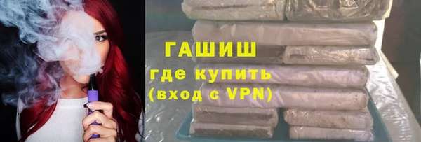 МДМА Богородск
