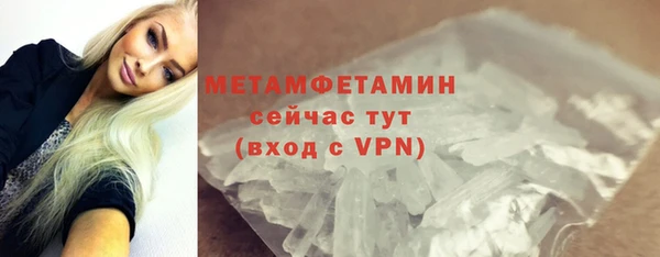 кристаллы Белоозёрский