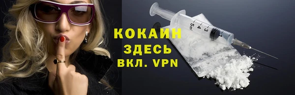 кокаин премиум Богданович