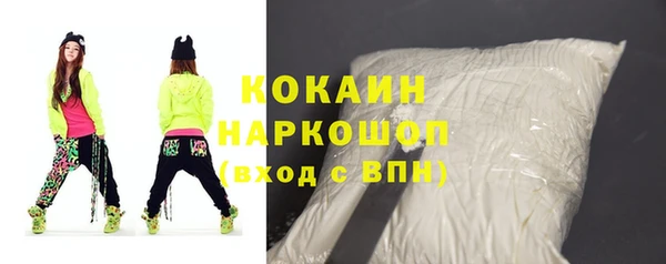 метамфетамин Беломорск