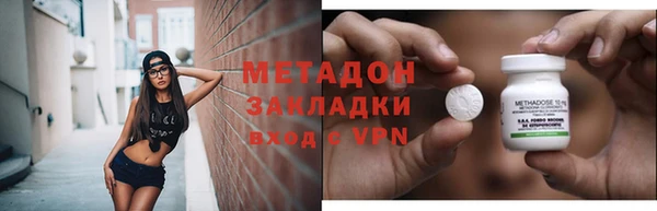 метамфетамин Беломорск