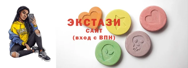 COCAINE Белокуриха