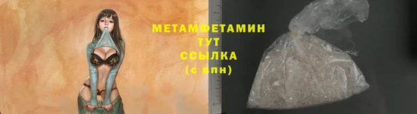 COCAINE Белокуриха