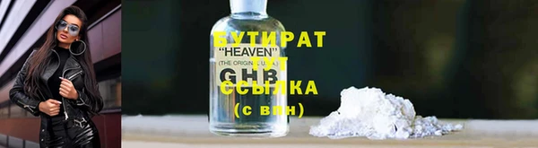метамфетамин Беломорск