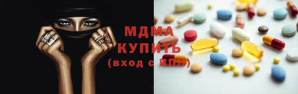 COCAINE Белокуриха