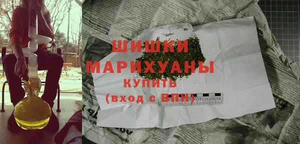 метамфетамин Беломорск
