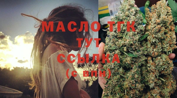 метамфетамин Беломорск