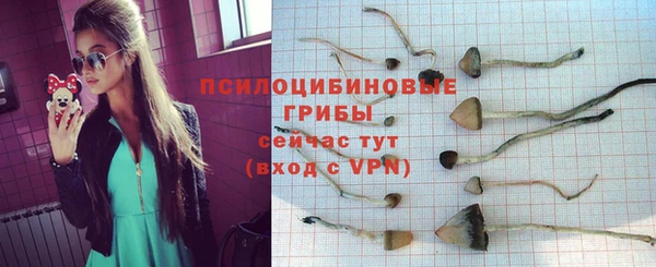 метамфетамин Беломорск