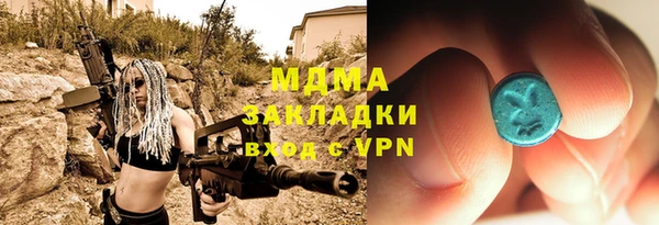 кокаин премиум Богданович