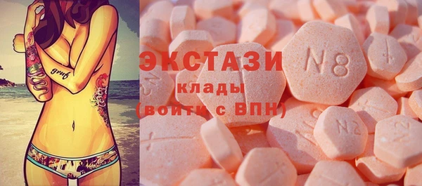 COCAINE Белокуриха