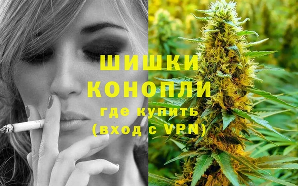 метамфетамин Богородицк