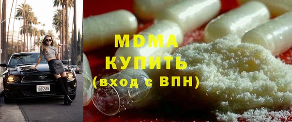 метамфетамин Беломорск