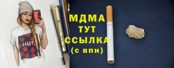 кристаллы Белоозёрский