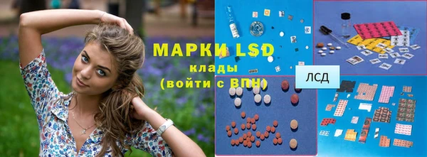 метамфетамин Беломорск