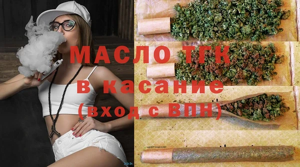 метамфетамин Беломорск