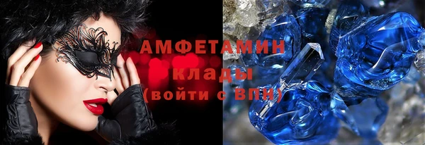 метамфетамин Богородицк