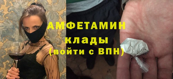 кристаллы Белоозёрский