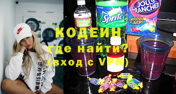 кристаллы Белоозёрский