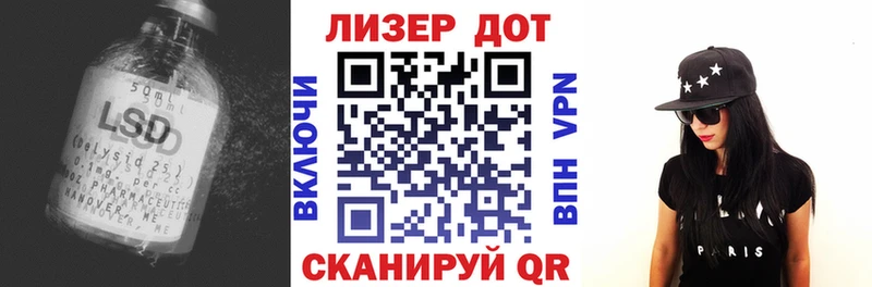 ЛСД экстази кислота  как найти закладки  Верхний Уфалей 