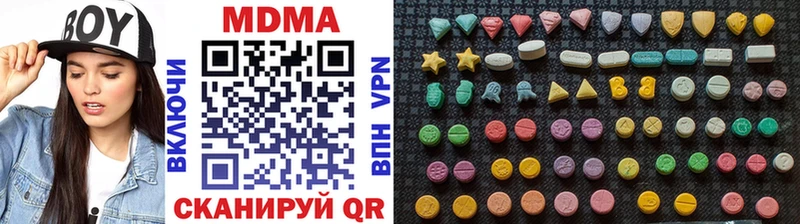 МДМА VHQ  Верхний Уфалей 