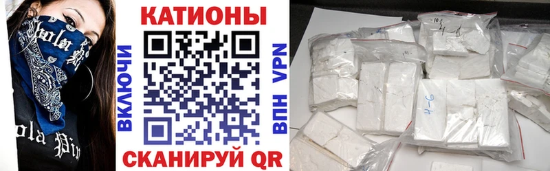 МЕФ кристаллы даркнет сайт Верхний Уфалей