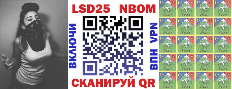 что такое наркотик  мега рабочий сайт  Марки NBOMe 1,8мг  Верхний Уфалей 