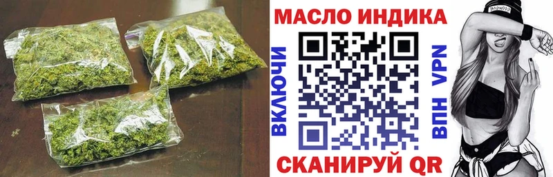 Дистиллят ТГК THC oil  наркошоп  blacksprut зеркало  Верхний Уфалей 