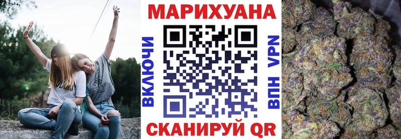 Бошки Шишки White Widow  Верхний Уфалей 
